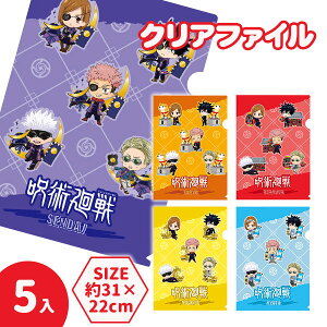 クリアファイル キャラクターの人気商品 通販 価格比較 価格 Com