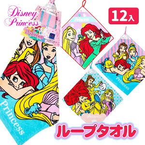 ディズニー プリンセス 誕生日 キッズファッション小物 雑貨の人気商品 通販 価格比較 価格 Com