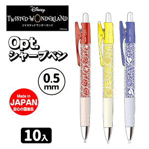 シャープペン 子どもの人気商品 通販 価格比較 価格 Com