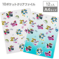 楽天市場】クリアファイル ディズニー 10ポケットの通販