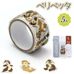 ディズニー キャラクター 誕生日 梱包 ラッピング用品の人気商品 通販 価格比較 価格 Com ディズニー キャラクター 誕生日 梱包 ラッピング用品の人気商品 通販 価格比較 価格 Com