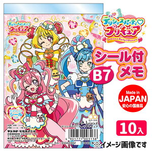 手帳 プリキュア 手帳の人気商品 通販 価格比較 価格 Com