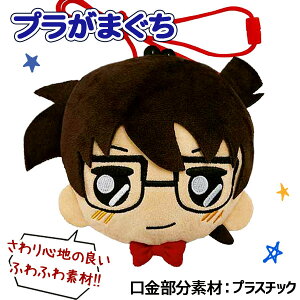 名探偵コナン 子供 キッズ用品の人気商品 通販 価格比較 価格 Com