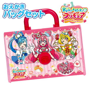 プリキュア バッグ 知育玩具の人気商品 通販 価格比較 価格 Com