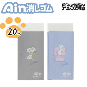 ペン 消しゴムの人気商品 通販 価格比較 価格 Com ペン 消しゴムの人気商品 通販 価格比較 価格 Com