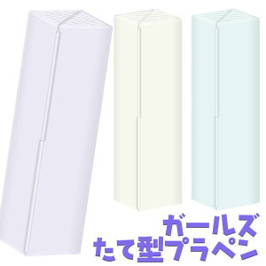 プラ ペンケース おしゃれの人気商品 通販 価格比較 価格 Com