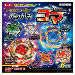 肪݃R}{ 肪 ܂莆 ㎆ [  ̑ wZ H ql` }[ q ۈ牀 ct ii Cxg Ղ v[g lC ]yFwszysǑΉsz