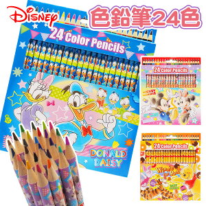 ぬりえ キャラクター 色鉛筆の人気商品 通販 価格比較 価格 Com