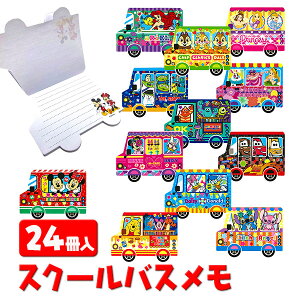 fBYj[ XN[oX{ Disney  Xe[Vi[  ӂ t 莆 bZ[W wZ d ItBX pi }[ q ۈ牀 ct ii Cxg Ղ v[g lC