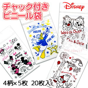 ディズニー ギフト 袋 ラッピング用品の人気商品 通販 価格比較 価格 Com ディズニー ギフト 袋 ラッピング用品の人気商品 通販 価格比較 価格 Com