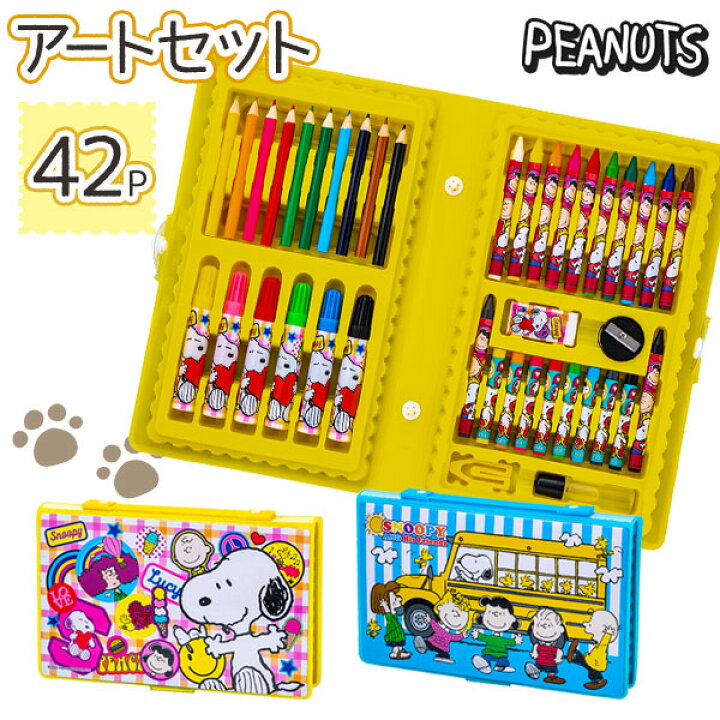 楽天市場】スヌーピー 42Pアートセット{ SNOOPY 文具 鉛筆 クレヨン 