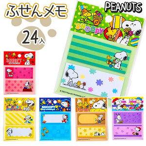 Xk[s[ ӂ񃁃{ SNOOPY  t  LN^[ Mtg a qǂ { }[ q ۈ牀 ct ii Cxg Ղ v[g lC ]yFwszysǑΉsz