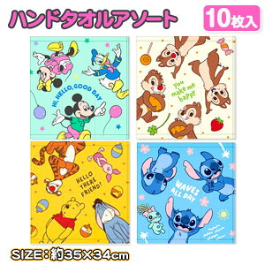 �f�B�Y�j�[ �n���h�^�I���A�\�[�g{ �G�� �M�t�g �a���� ���p�i }{ �q�ǂ��� �{�� }[ �q���� �ۈ牀 �c�t�� �i�i �C�x���g ���Ղ� �v���[���g �l�C ]�y�F���w��s�z�y�s�ǑΉ��s�z