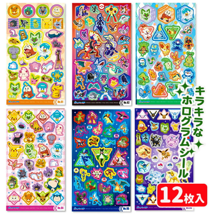楽天市場】ポケモン キラッとシール{ 雑貨 キャラクター }{ ギフト 