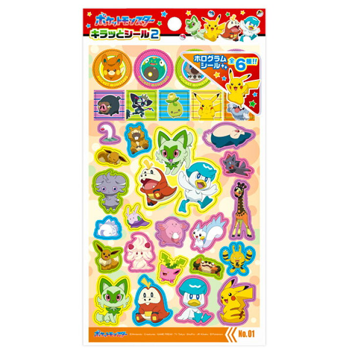 楽天市場】ポケモン キラッとシール{ 雑貨 キャラクター }{ ギフト ポケモンシール色々
