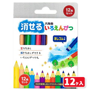 邢낦҂ 12FZbg{  Mtg a }{ qǂ { }[ q ۈ牀 ct ii Cxg Ղ v[g lC ]yFwszysǑΉsz