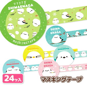 V}GiK }XLOe[v{  LN^[ }{ Mtg a }{ qǂ { }[ q ۈ牀 ct ii Cxg Ղ v[g lC ]yFwszysǑΉsz