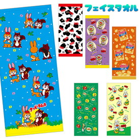 おやつ フェイスタオル{ 雑貨 ギフト 誕生日 }{ 子ども会 施設 }[ 子供会 保育園 幼稚園 景品 イベント お祭り プレゼント 人気 ]【色柄指定不可】【不良対応不可】