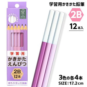 wKpM2B sN{  Mtg a }{ qǂ { }[ q ۈ牀 ct ii Cxg Ղ v[g lC ]yFwszysǑΉsz