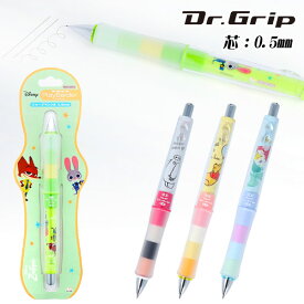ディズニー ドクターグリップシャープ0.5mm{ 筆記具 シャープペンシル 文具 キャラクター }{ ギフト 誕生日 }{ 子ども会 施設 }[ 子供会 保育園 幼稚園 景品 イベント お祭り プレゼント 人気 ]【色柄指定不可】【不良対応不可】