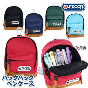 OUTDOOR obNpbNyP[X{  LN^[ }{ Mtg a }{ qǂ { }[ q ۈ牀 ct ii Cxg Ղ v[g lC ]yFwsz