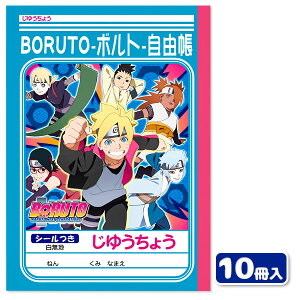 BORUTO R{  LN^[ }{ Mtg a }{ qǂ { }[ q ۈ牀 ct ii Cxg Ղ v[g lC ]yFwszysǑΉsz