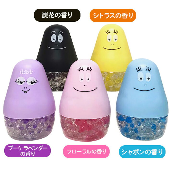 楽天市場】バーバパパ 消臭ビーズ{ 雑貨 キャラクター }{ ギフト 誕生 
