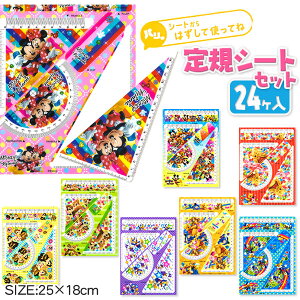 fBYj[KV[gZbg{  LN^[ }{ Mtg a }{ qǂ { }[ q ۈ牀 ct ii Cxg Ղ v[g lC ]yFwszysǑΉsz