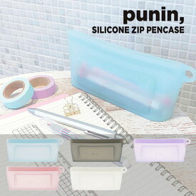 プニン シリコンジップペンケース{ 文具 ギフト 誕生日 }{ 子ども会 施設 }[ 子供会 保育園 幼稚園 景品 イベント お祭り プレゼント 人気 ]【色柄指定不可】【不良対応不可】