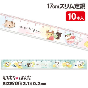 ς 17cmXK{  LN^[ }{ Mtg a }{ qǂ { }[ q ۈ牀 ct ii Cxg Ղ v[g lC ]yFwszysǑΉsz