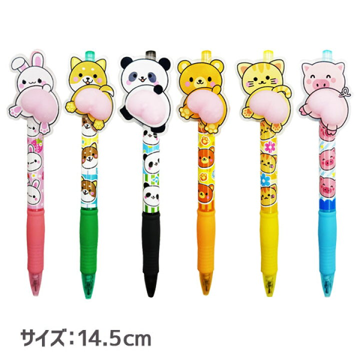 楽天市場】おしりぷにぷにアニマルボールペン{ 文具 キャラクター  