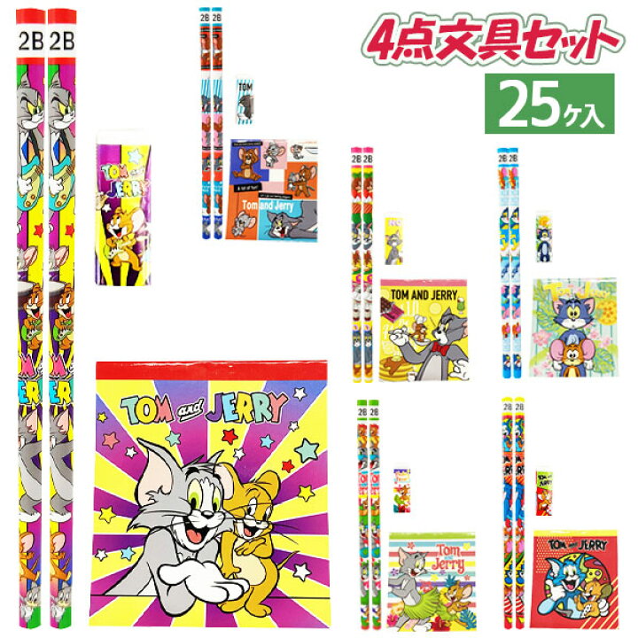 楽天市場】トムとジェリー 4点文具セット{ 文具 キャラクター 