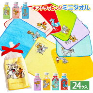 トムとジェリーギフトラッピングミニタオル{ ハンカチ 雑貨 キャラクター }{ ギフト 誕生日 }{ 子ども会 …