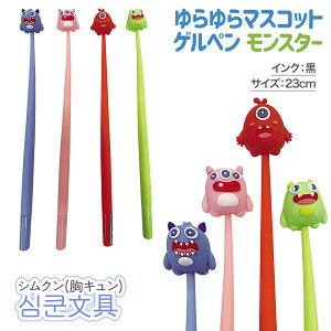 ؍}XRbgQy X^[{  LN^[ }{ Mtg a }{ qǂ { }[ q ۈ牀 ct ii Cxg Ղ v[g lC ]yFwszys