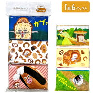 パンどろぼう ポケットティッシュ6P{ 雑貨 キャラクター 衛生用品 }{ ギフト 誕生日 }{ 子ども会 施設 }[…