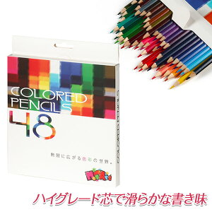 48FFM{  Mtg a }{ qǂ { }[ q ۈ牀 ct ii Cxg Ղ v[g lC ]yFwsz