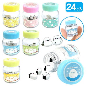 V}GiK {gS{  LN^[ }{ Mtg a }{ qǂ { }[ q ۈ牀 ct ii Cxg Ղ v[g lC ]yFwszysǑΉsz