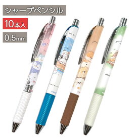 ガールズ シャープペン{ 文具 キャラクター }{ ギフト 誕生日 }{ 子ども会 施設 }[ 子供会 保育園 幼稚園 景品 イベント お祭り プレゼント 人気 ]【色柄指定不可】【不良対応不可】