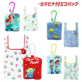 ディズニー カラビナ付 エコバッグ{ 収納ポーチ付 雑貨 日用品 キャラクター }{ ギフト 誕生日 }{ 子ども会 施設 }[ 子供会 保育園 幼稚園 景品 イベント お祭り プレゼント 人気 ]【色柄指定不可】【不良対応不可】