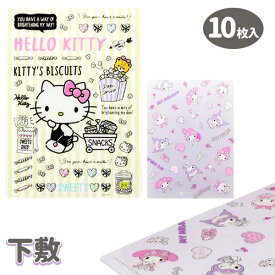 【値下】サンリオ 下敷{ 文具 キャラクター }{ ギフト 誕生日 }{ 子ども会 施設 }[ 子供会 保育園 幼稚園 景品 イベント お祭り プレゼント 人気 ]【色柄指定不可】【不良対応不可】