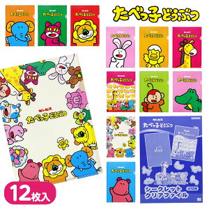 ׂqǂԂ V[NbgNAt@C{  LN^[ }{ Mtg a }{ qǂ { }[ q ۈ牀 ct ii Cxg Ղ v[g lC ]yFwszys