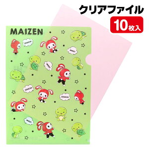 ܂VX^[Y NAt@C{  LN^[ }{ Mtg a }{ qǂ { }[ q ۈ牀 ct ii Cxg Ղ v[g lC ]yFwszysǑΉs