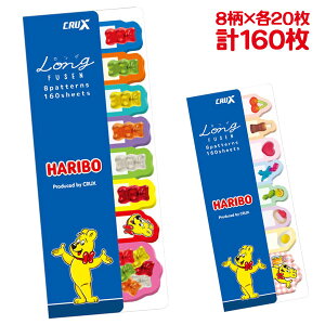 HARIBO Oӂ{  LN^[ }{ Mtg a }{ qǂ { }[ q ۈ牀 ct ii Cxg Ղ v[g lC ]yFwszysǑΉsz