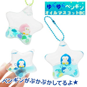 yMIC}XRbgBC{ ߋ  LN^[ }{ Mtg a }{ qǂ { }[ q ۈ牀 ct ii Cxg Ղ v[g lC ]yFwszys