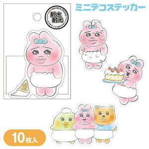 ς񂿂イ ~jfRXebJ[{  LN^[ }{ Mtg a }{ qǂ { }[ q ۈ牀 ct ii Cxg Ղ v[g lC ]yFwszysǑΉs