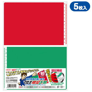 }`ËL~{  B5 i 󌱐  K ObY Mtg a qǂ { }[ q ۈ牀 ct ii Cxg Ղ v[g lC ]yFwszysǑΉsz