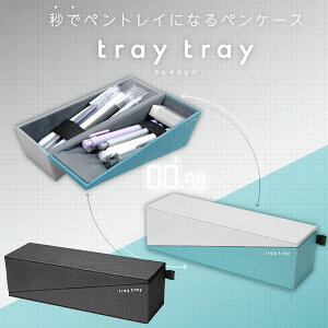 tray tray yP[X{ M y|[`  LN^[ Mtg a }{ qǂ { }[ q ۈ牀 ct ii Cxg Ղ v[g lC ]yFwsz