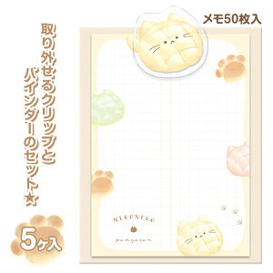 NbvtoC_[{  Mtg a }{ qǂ { }[ q ۈ牀 ct ii Cxg Ղ v[g lC ]yFwszysǑΉsz