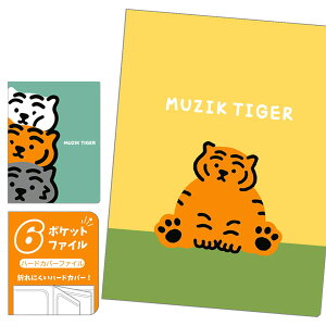 MUZIK TIGER 6|Pbgt@C{ A4 NAt@C d  LN^[ Mtg a }{ qǂ { }[ q ۈ牀 ct ii Cxg Ղ v[g lC ]yFwsz