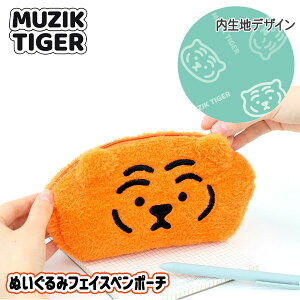 MUZIK TIGER ʂ݃tFCXy|[`{  LN^[ Mtg a }{ qǂ { }[ q ۈ牀 ct ii Cxg Ղ v[g lC ]yFwsz